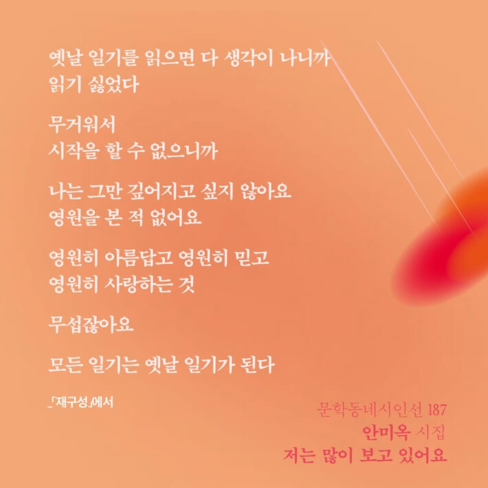 카드뉴스7