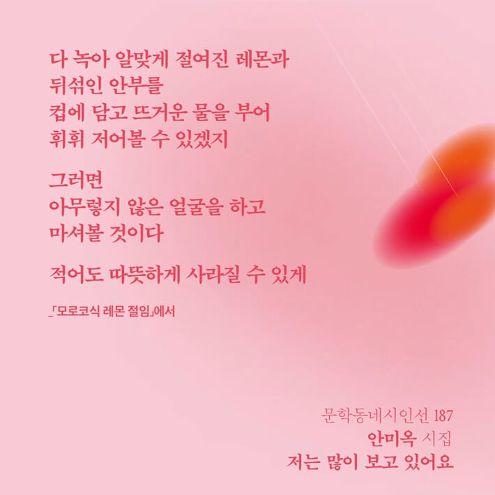 카드뉴스8