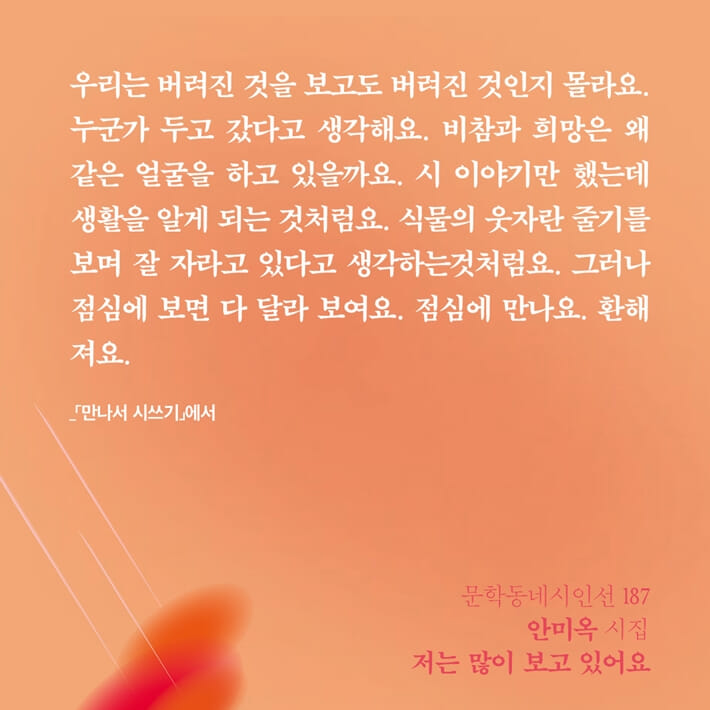 카드뉴스9
