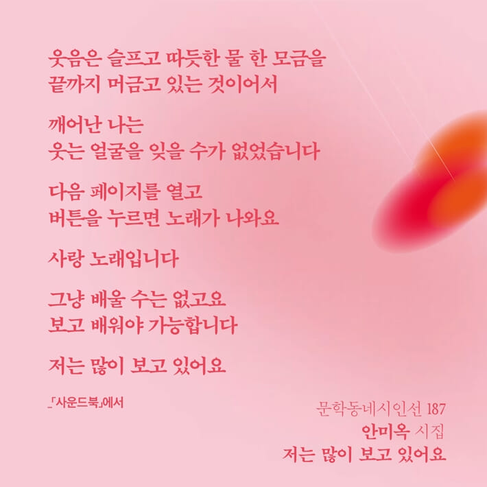 카드뉴스10