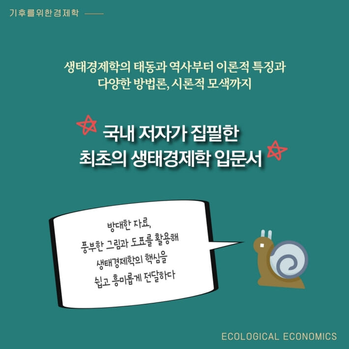 카드뉴스9