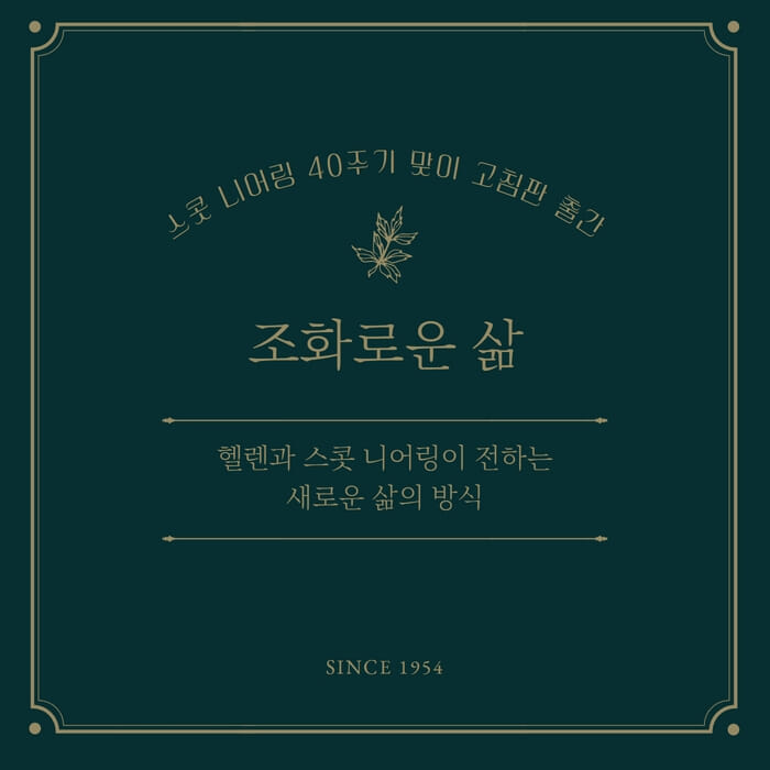 카드뉴스0