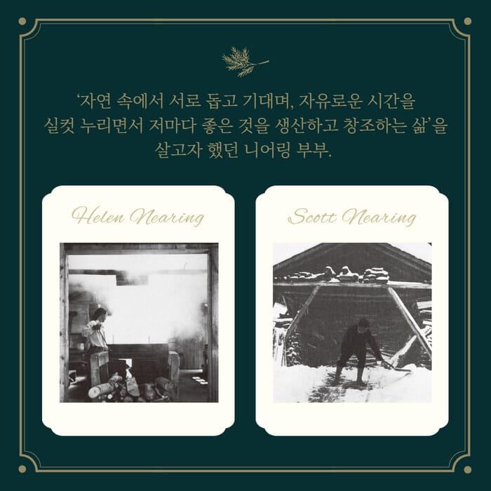 카드뉴스6