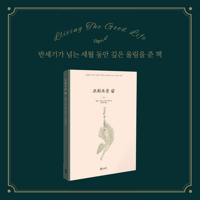 카드뉴스8