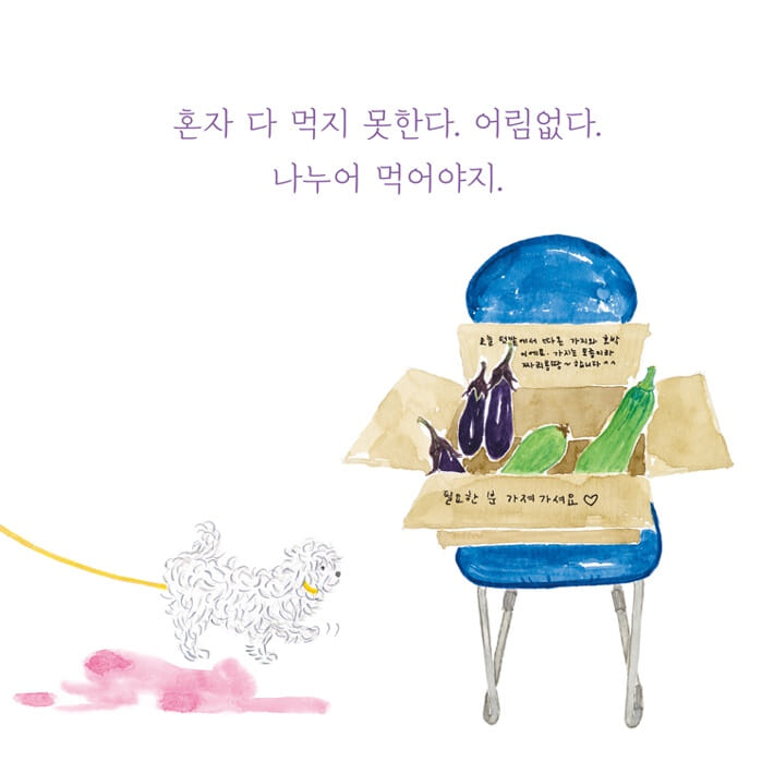 카드뉴스4