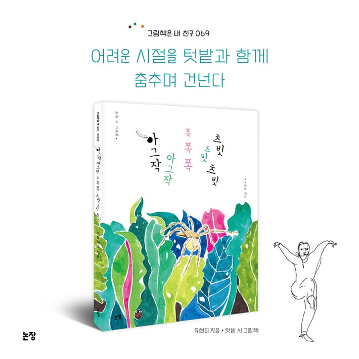 카드뉴스7
