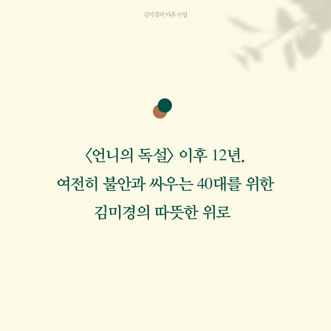 카드뉴스8