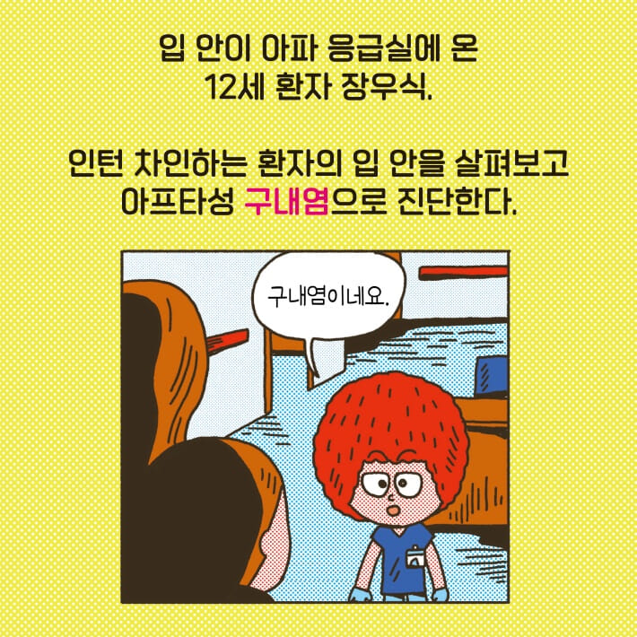 카드뉴스1