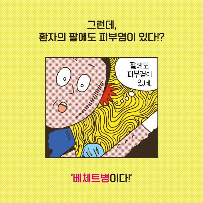 카드뉴스3