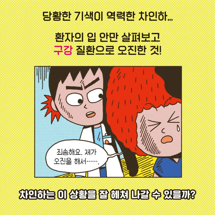 카드뉴스5