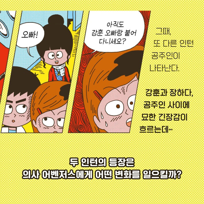 카드뉴스7