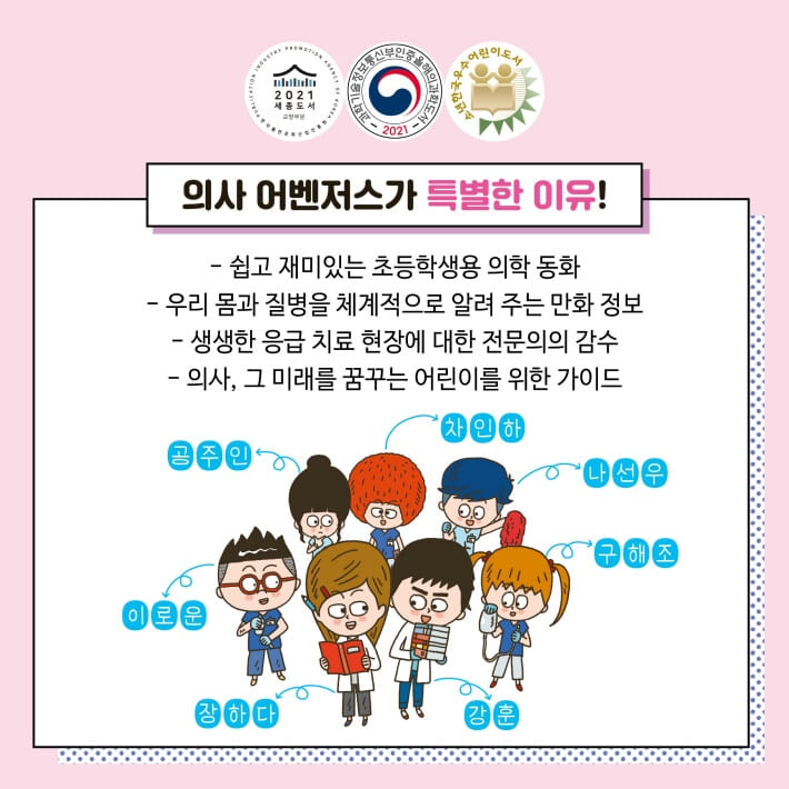 카드뉴스8
