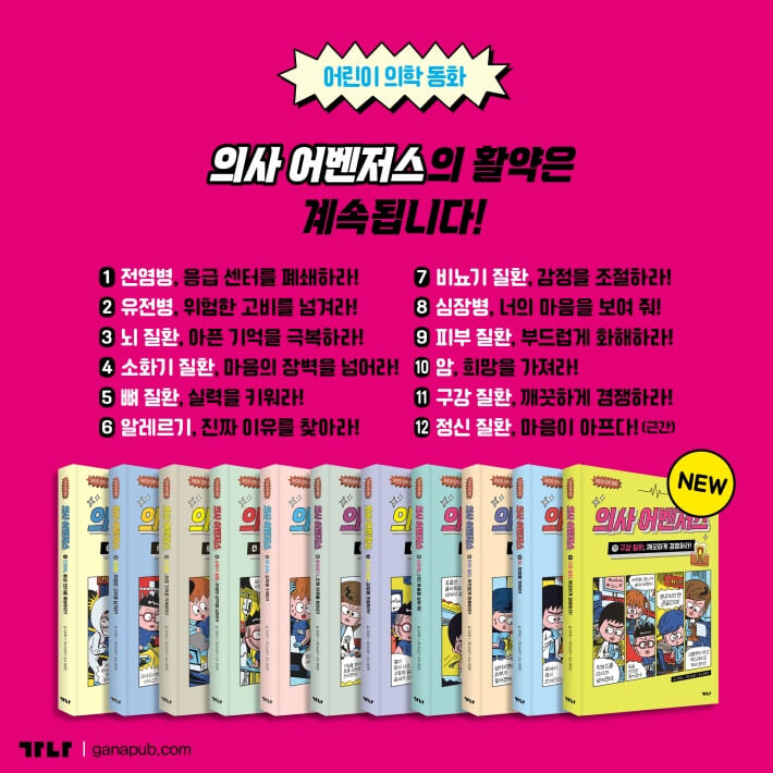 카드뉴스9