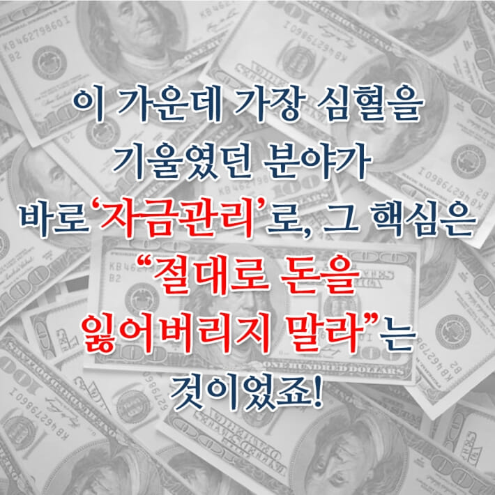 카드뉴스3