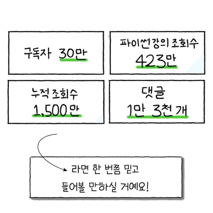 카드뉴스7