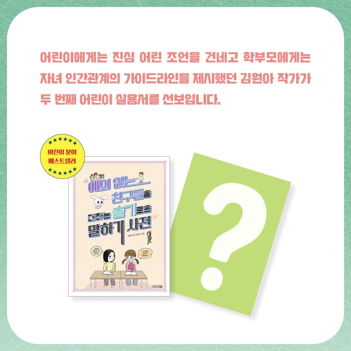 카드뉴스0