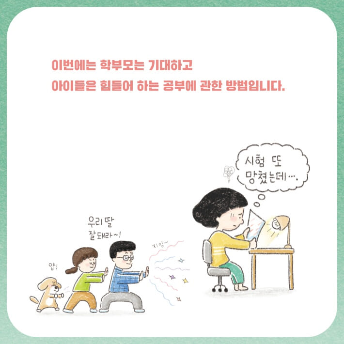 카드뉴스1