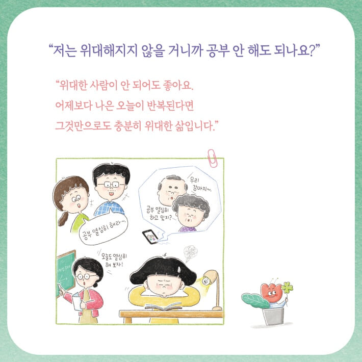 카드뉴스2