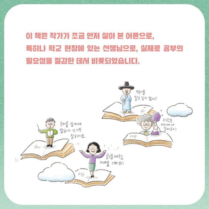 카드뉴스3