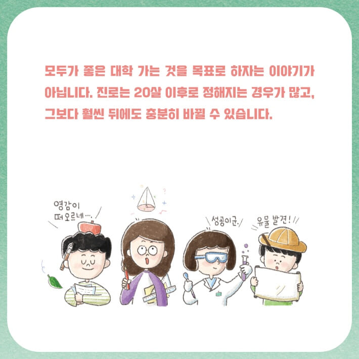 카드뉴스4