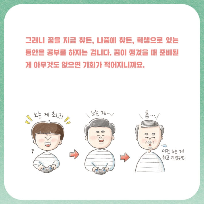 카드뉴스5