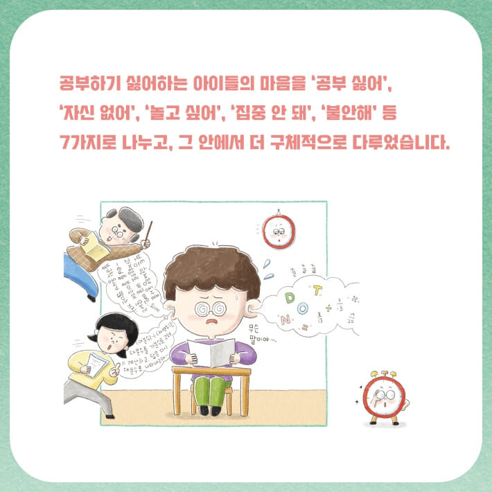 카드뉴스6