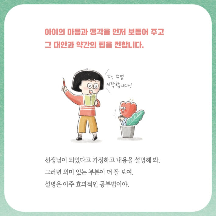 카드뉴스7