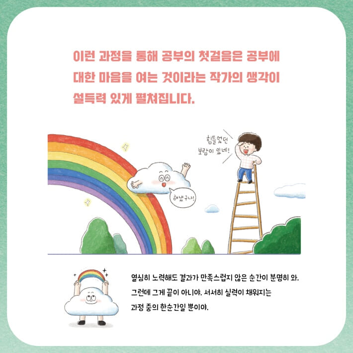 카드뉴스8