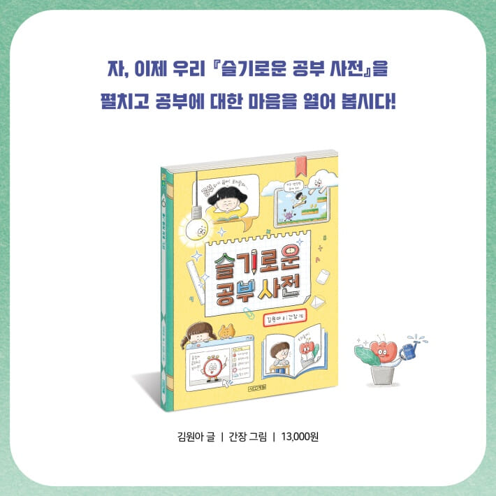카드뉴스9