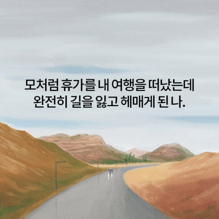 카드뉴스0
