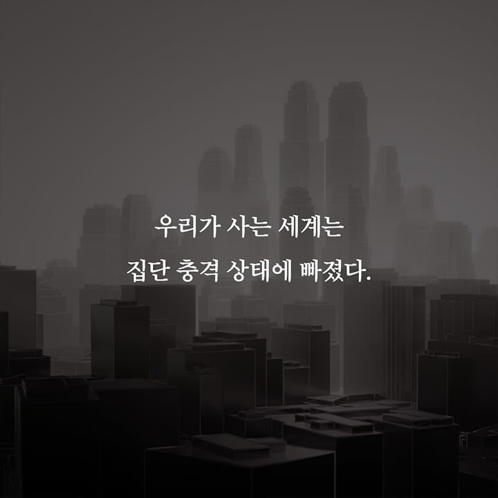 카드뉴스0