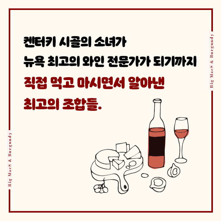 카드뉴스5