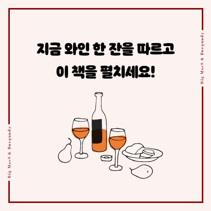 카드뉴스6