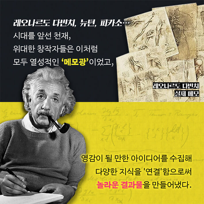 카드뉴스7