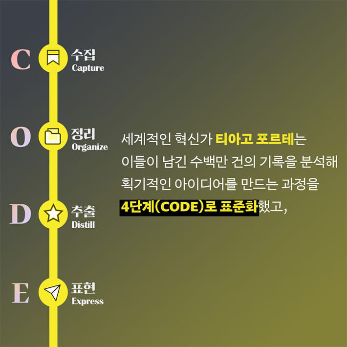 카드뉴스8