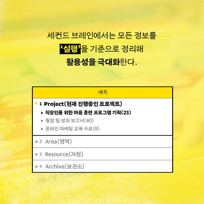 카드뉴스13
