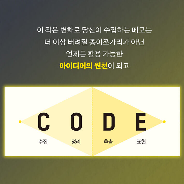 카드뉴스14