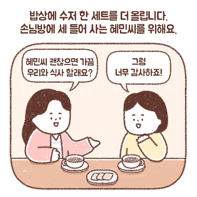 카드뉴스4