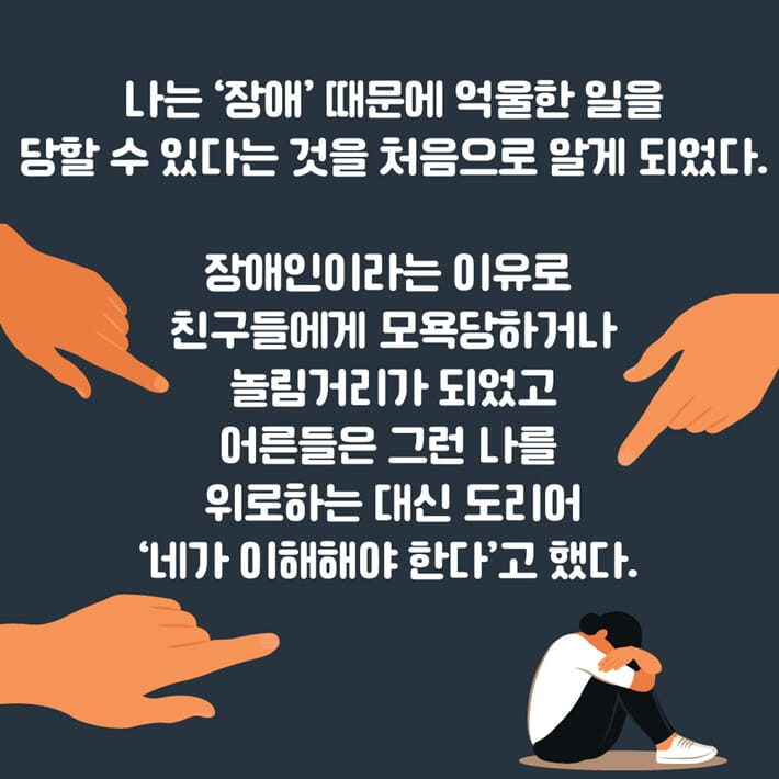 카드뉴스2