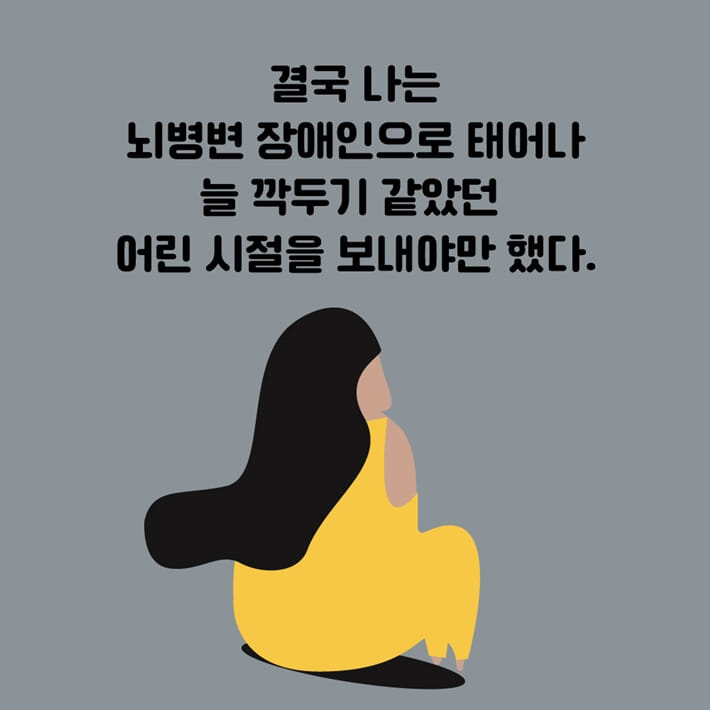 카드뉴스3