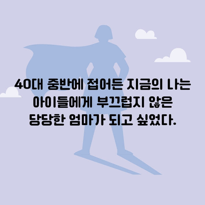 카드뉴스4