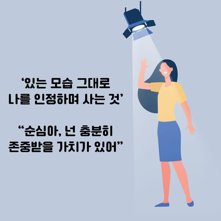 카드뉴스5