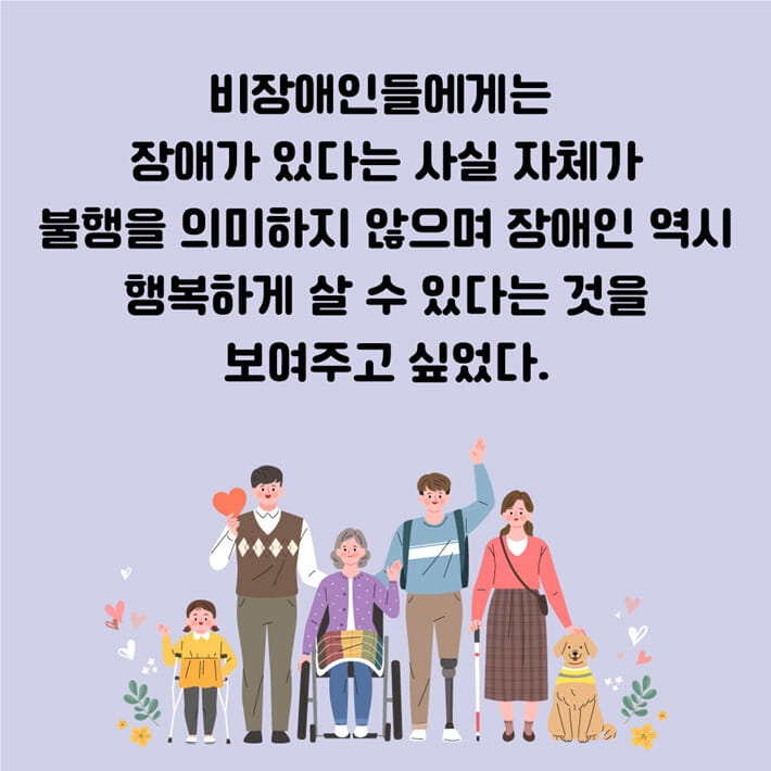 카드뉴스6
