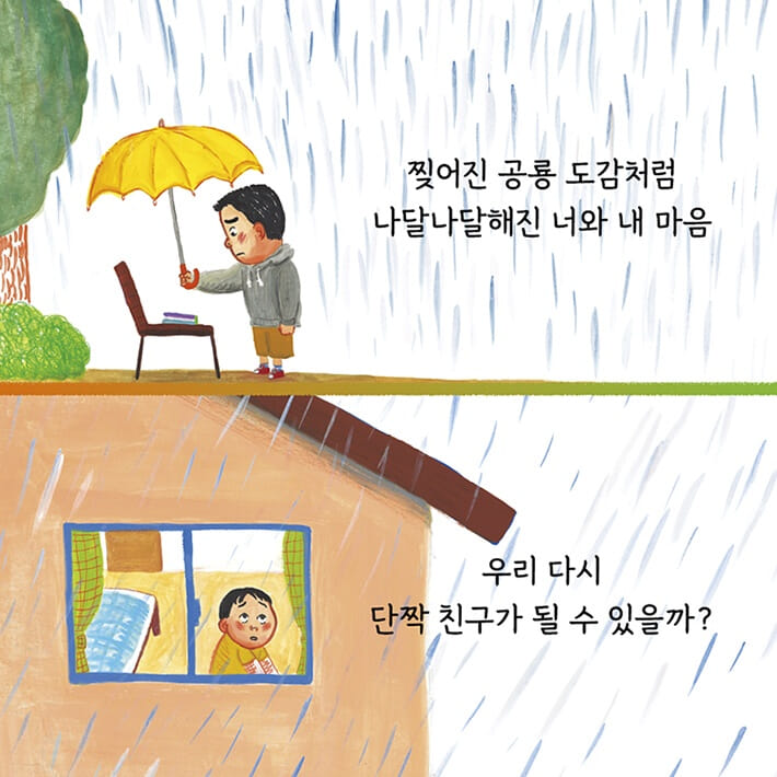 카드뉴스5