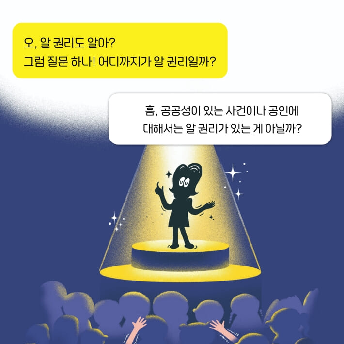 카드뉴스2