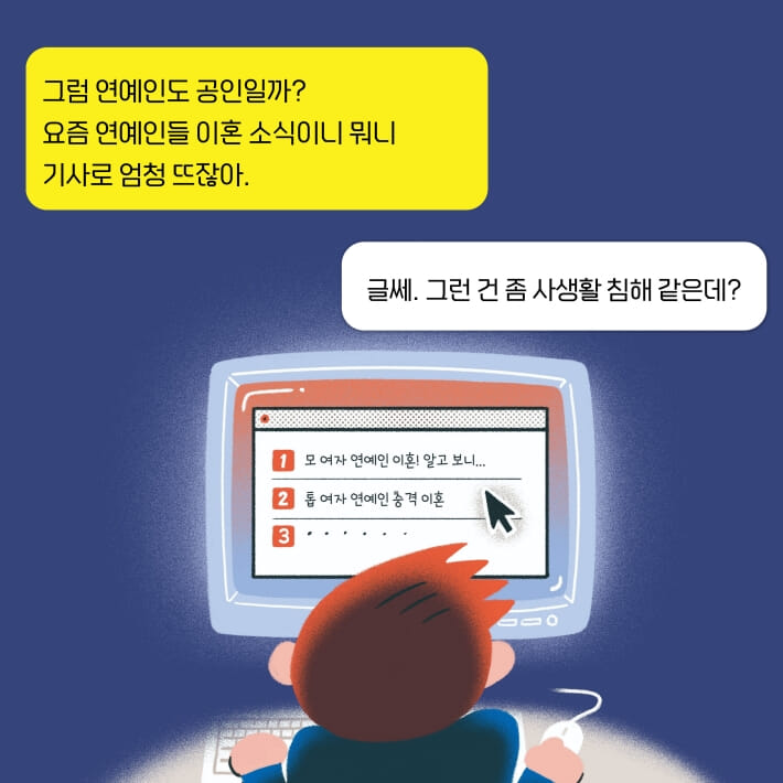 카드뉴스3