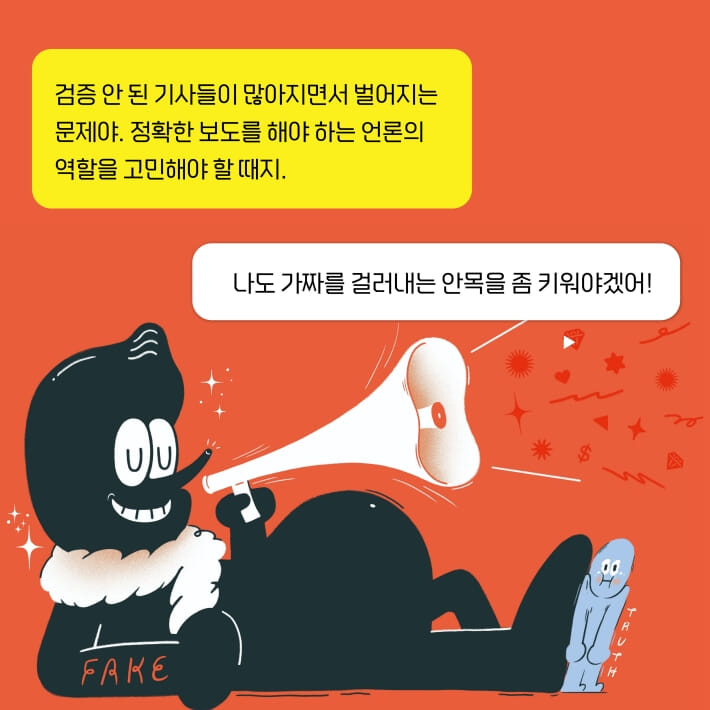 카드뉴스6