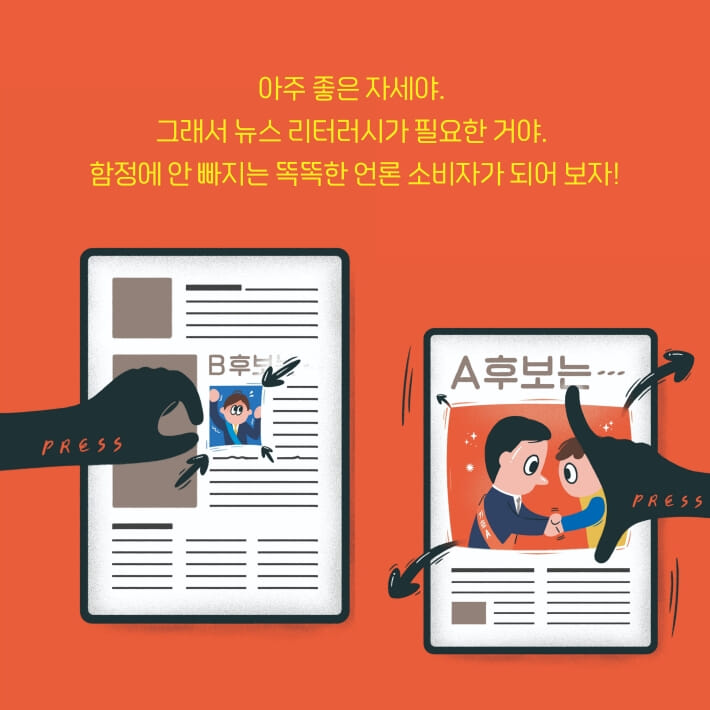 카드뉴스7