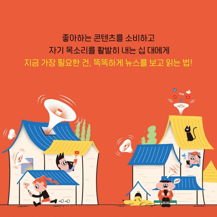 카드뉴스8
