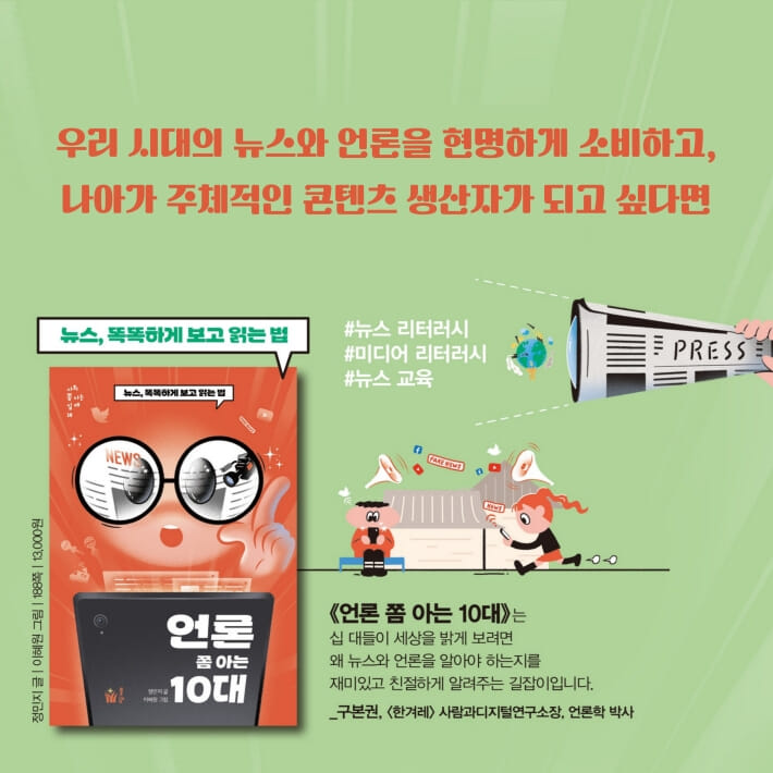 카드뉴스9